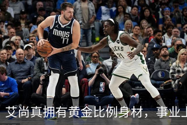 艾尚真拥有黄金比例身材,事业上升期退圈结婚,丈夫身份并未公开